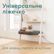 Теплая лежанка для животных BEURER (PP 250 Kira)