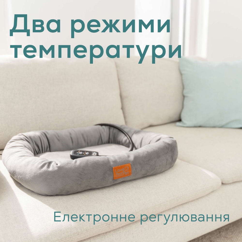 Внешний вид Теплая лежанка для животных BEURER (PP 250 Kira)