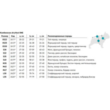 Комбинезон для собак AiryVest One M 47 Green (24225)