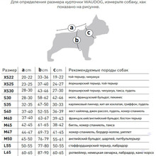 Куртка для собак WAUDOG Бэтмен винтаж L65 (0965-4004)