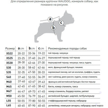 Куртка для собак WAUDOG Бетмен синій з білим S40 (0940-4001)