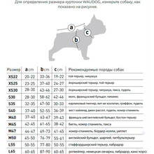 Куртка для собак WAUDOG Бэтмен синий с белым S35 (0935-4001)