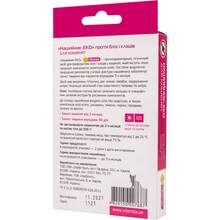 Ошейник VITOMAX Еко для котят 25 см (4820150207687)