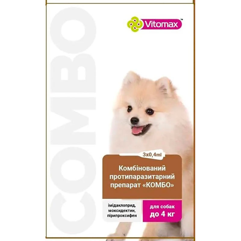 Капли VITOMAX "КОМБО" 3 х 0,4 мл (4820150209384)