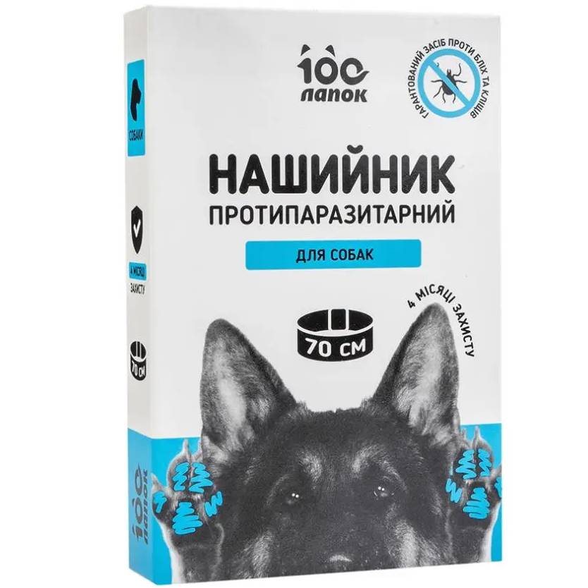 Ошейник от блох и клещей VITOMAX 100 лапок для собак 70 см (4820150206345) Ошейник от блох и клещей VITOMAX 100 лапок для собак 70 см (4820150206345)