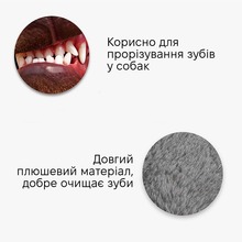 Іграшка для собак INSPIRE TM-T056 Grey