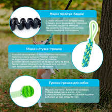 Іграшка для собак INSPIRE TMPT060 Green