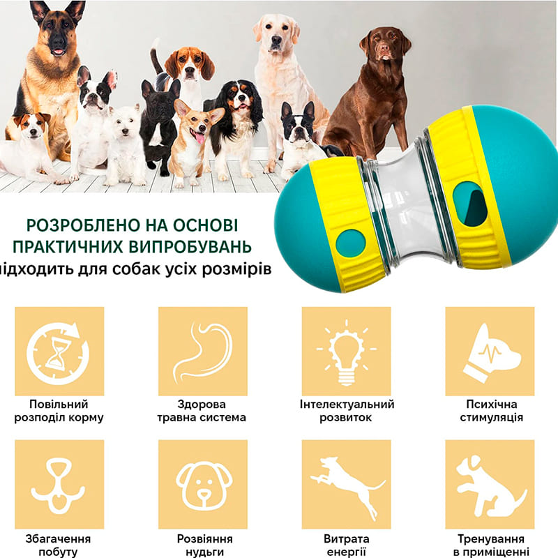 Фото Іграшка для собак INSPIRE TMPT044 Green