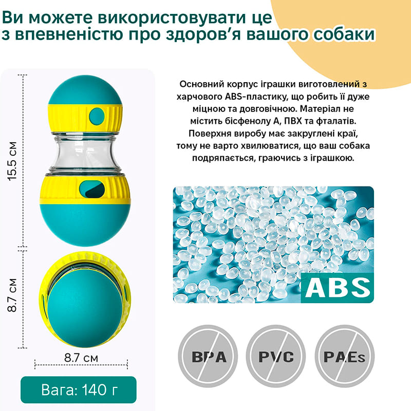 Іграшка для собак INSPIRE TMPT044 Green Матеріал пластик