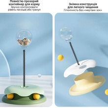 Іграшка для котів INSPIRE TMPT018 Green