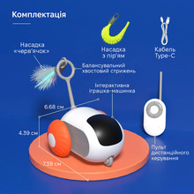 Іграшка для тварин INSPIRE TMPT069