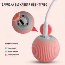 Интерактавная игрушка UFT Умный мячик Pink (UFTCatToy1Pink)