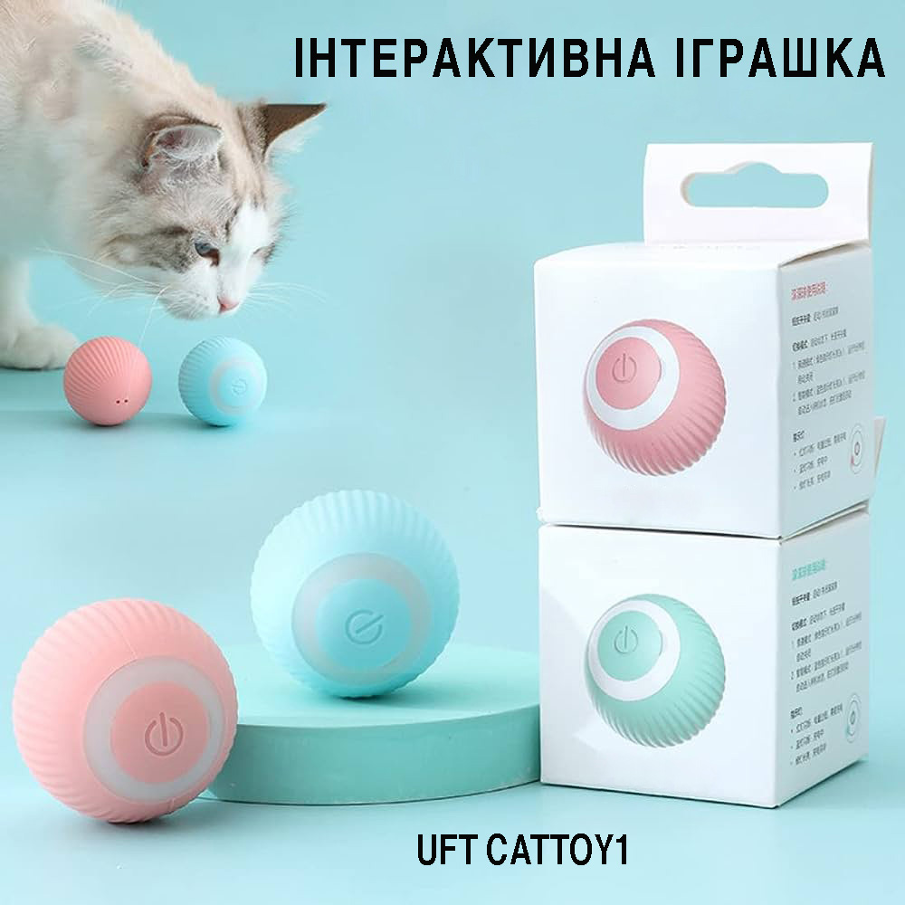 Внешний вид Интерактавная игрушка UFT Умный мячик Blue (UFTCatToy1Blue)