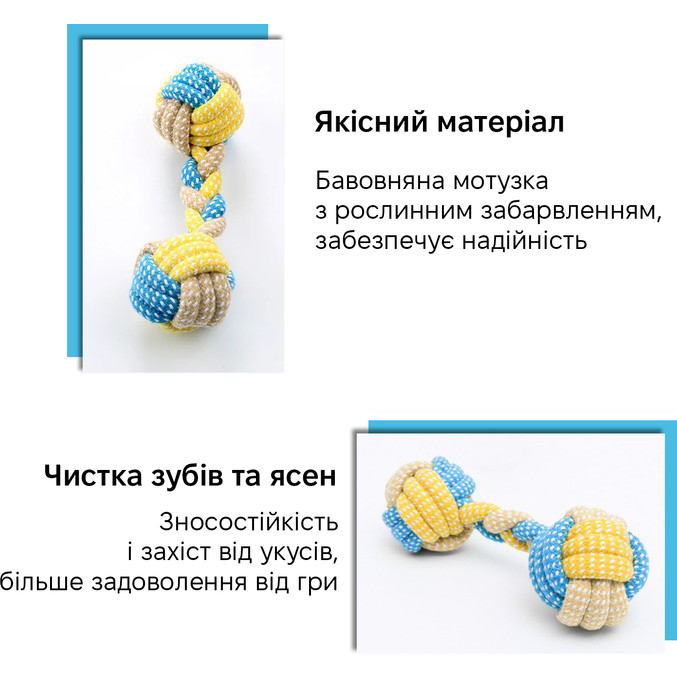 Игрушка для собак INSPIRE 19 x 5 см (TM-T069) Размер 19 x 5 см