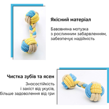 Игрушка для собак INSPIRE 19 x 5 см (TM-T069)