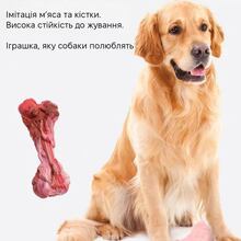 Іграшка для тварин INSPIRE Bone Red (game-bone)