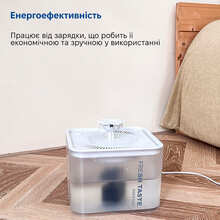 Поїлка для тварин PAPIFEED PF013 2.5 л