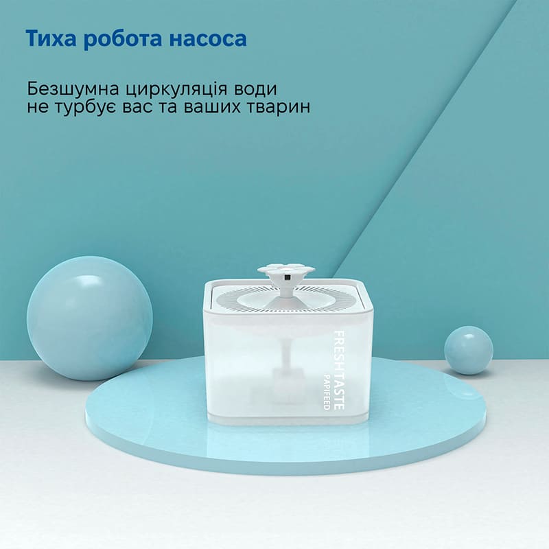 Поїлка для тварин PAPIFEED PF013 2.5 л Об'єм 2.5