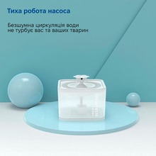 Поїлка для тварин PAPIFEED PF013 2.5 л