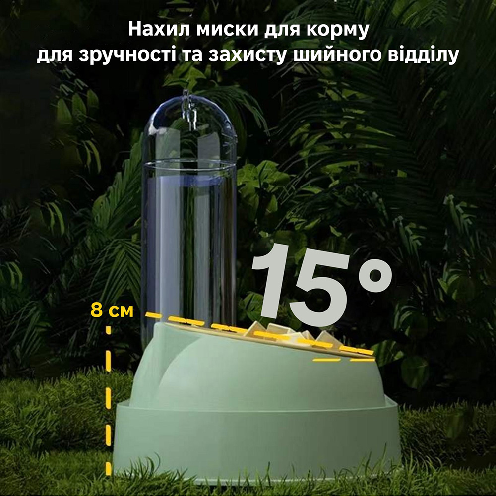 Фото Годівниця для тварин INSPIRE TM-B073 Green
