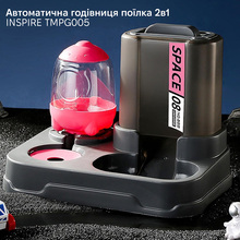 Кормушка для животных INSPIRE TMPG005 Black