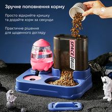 Кормушка для животных INSPIRE TMPG005 Black