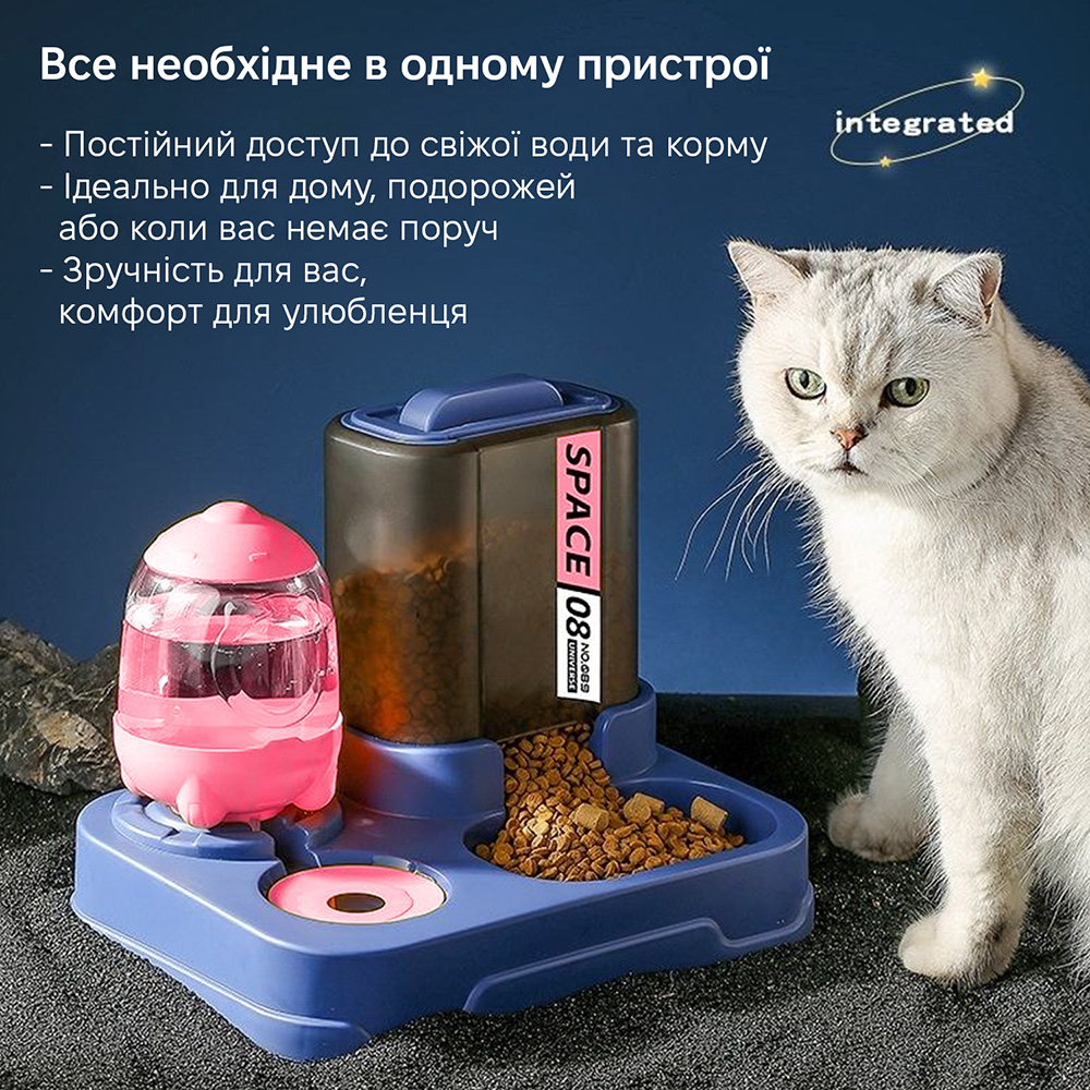 Кормушка для животных INSPIRE TMPG005 Black Объем 1