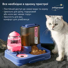 Кормушка для животных INSPIRE TMPG005 Black