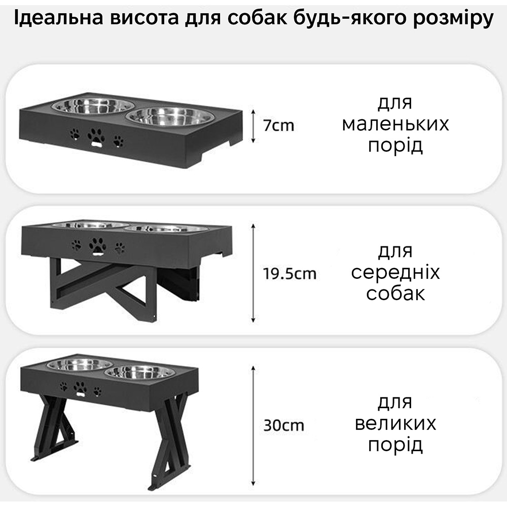 Фото Годівниця для тварин INSPIRE TM-B036 Black