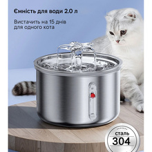 Питьевой фонтан INSPIRE YSQ-6 2л Silver