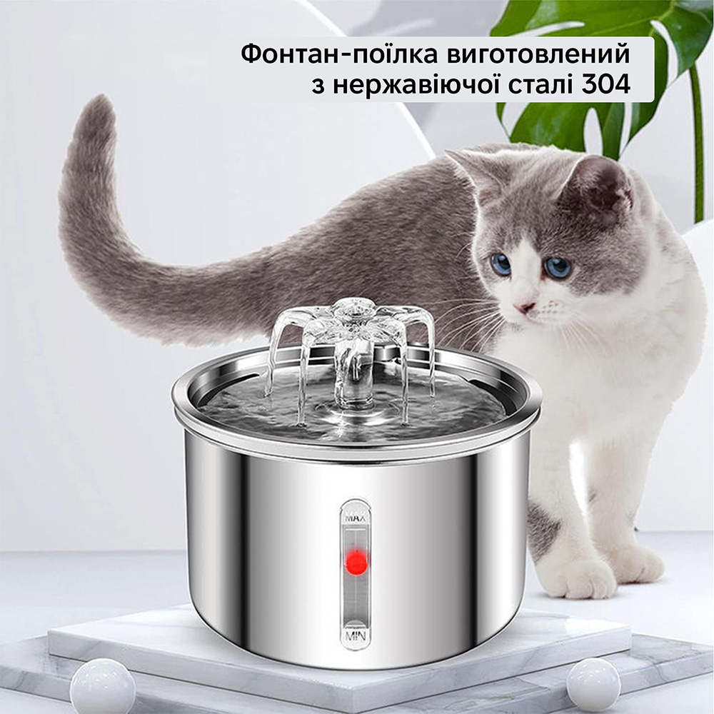 Питьевой фонтан INSPIRE YSQ-6 2л Silver Объем 2