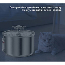 Питьевой фонтан INSPIRE YSQ-6 2л Silver