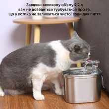 Питний фонтан INSPIRE YSQ-7 2л Silver