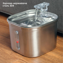 Питний фонтан INSPIRE YSQ-7 2л Silver