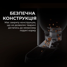 Смарт годівниця MOVA PET Feeder PF10 Pro (PF10A)