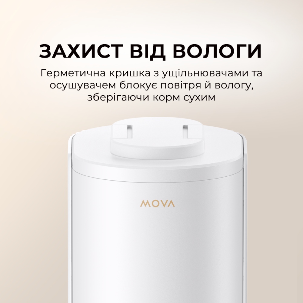 Фото 4 Смарт годівниця MOVA PET Feeder PF10 Pro (PF10A)
