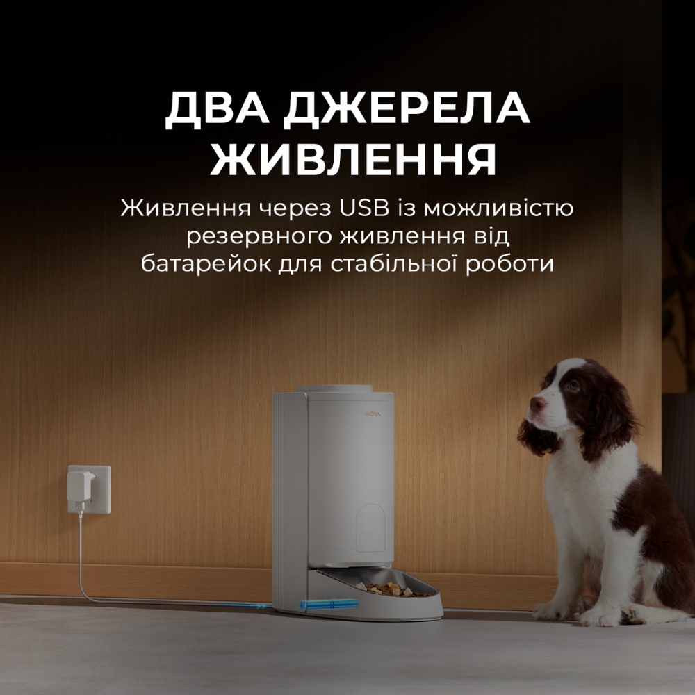 Зображення Смарт годівниця MOVA PET Feeder PF10 Pro (PF10A)
