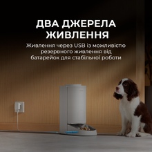 Смарт годівниця MOVA PET Feeder PF10 Pro (PF10A)