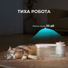 Поїлка для тварин MOVA Pet Grooming WF10 Pro (PWB20A)