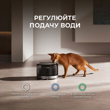Поїлка для тварин MOVA Pet Grooming WF20 Pro (PWB10A)