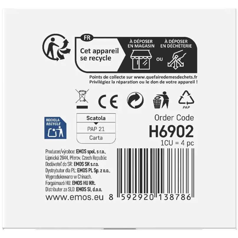 Замовити Запасний насос EMOS для напувалки H6101 (H6902)