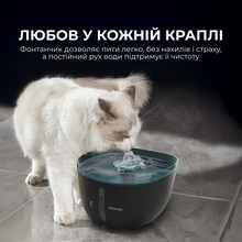 Поїлка для тварин CECOTEC Pumba 2200 Refresh (CCTC-09561)