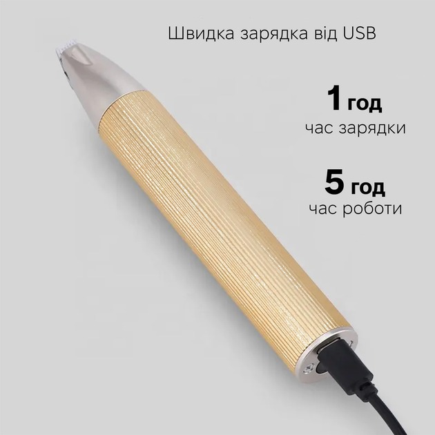 Триммер INSPIRE Gold (PLF-11) Дополнительно Led-подсветка