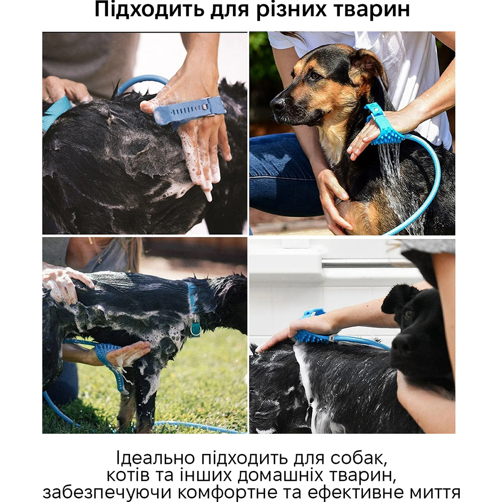 Заказать Щетка для мытья животных INSPIRE TMPG006