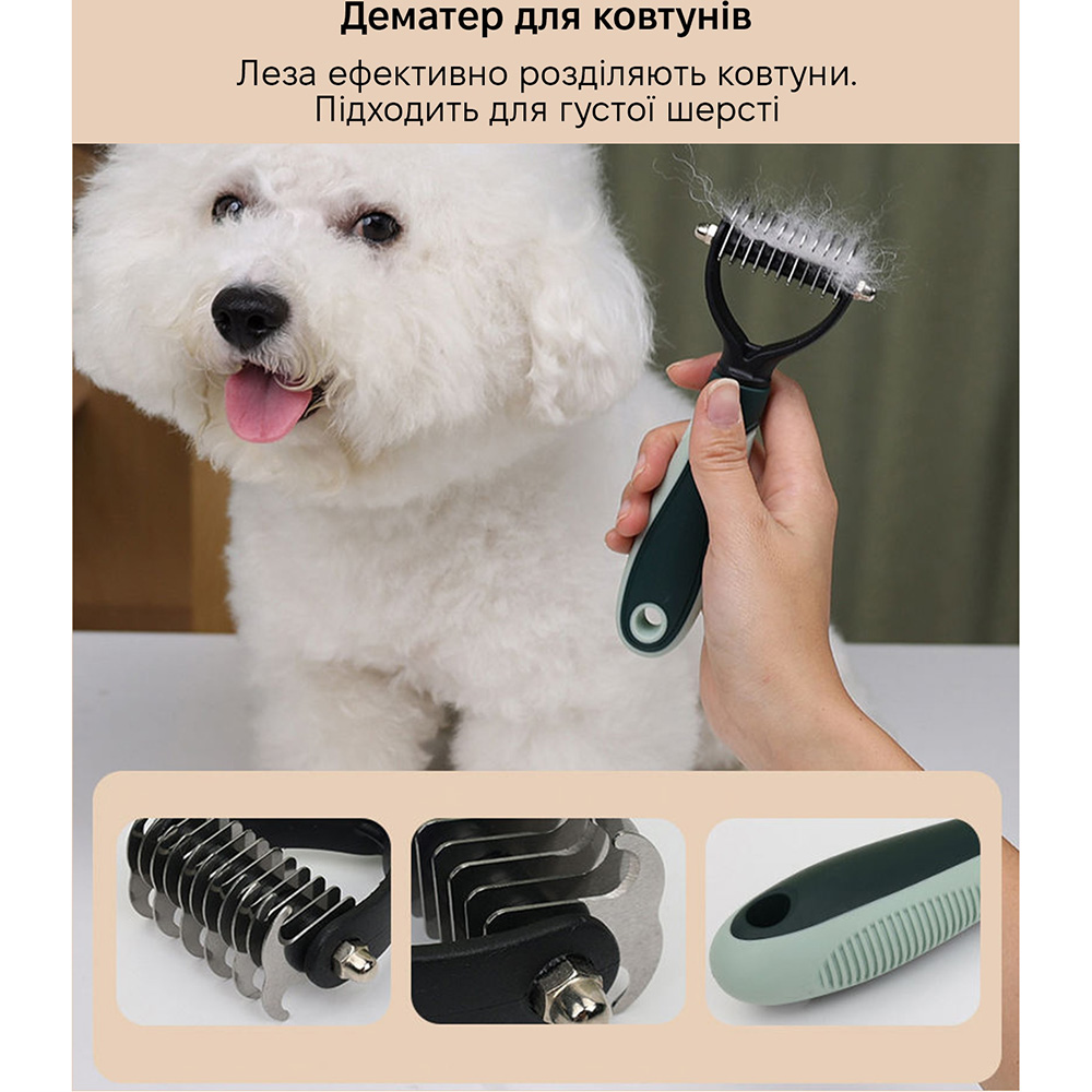 Фото 4 Набор для груминга INSPIRE TM-CG 002
