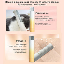 Щетка INSPIRE TMPG027