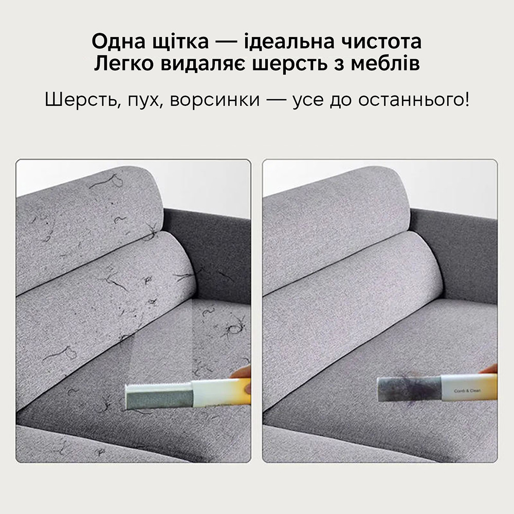 Внешний вид Щетка INSPIRE TMPG027