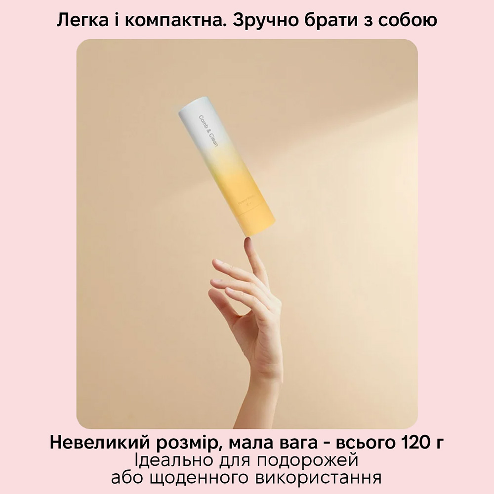 Щетка INSPIRE TMPG027 Материал пластик, текстильная поверхность