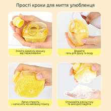 Щетка INSPIRE TMPG026 Yellow