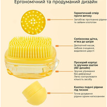 Щетка INSPIRE TMPG026 Yellow